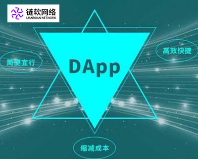 DApp能在2019年掀起浪潮吗？